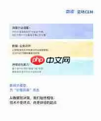 求索客户管理系统如何进行数据清理