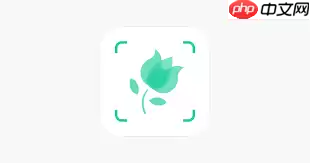 形色app如何识别植物