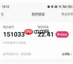 快手极速版如何赚更多金币