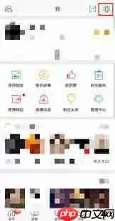 微博字体大小如何设置