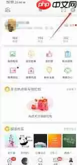 微博字体大小如何设置