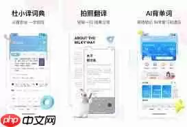 百度翻译照片翻译功能如何使用