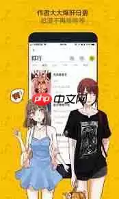 大角虫漫画如何投稿