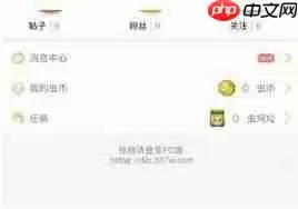 大角虫漫画如何投稿