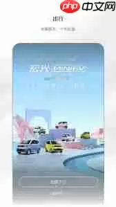 五菱汽车app如何绑定车辆