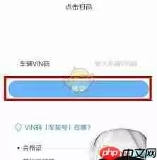 五菱汽车app如何绑定车辆