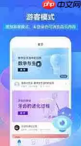 如何在学习通查看帮助中心