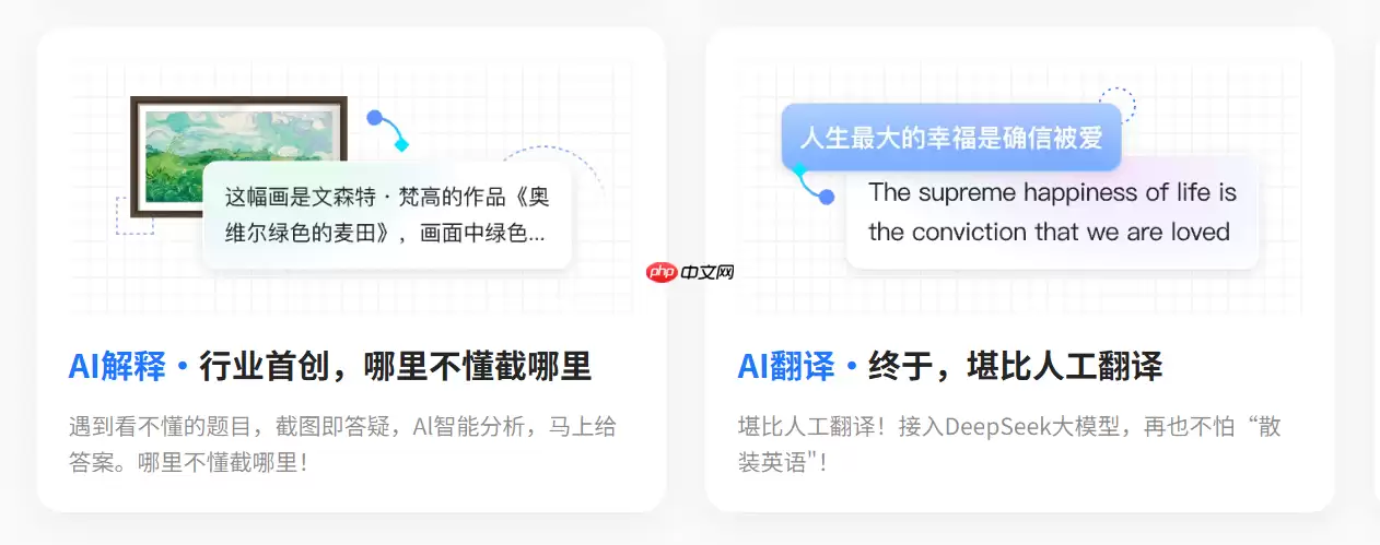 小旺AI截图1.2.1版本上线：功能升级与体验优化同步推进