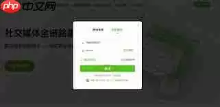 飞瓜数据如何绑定手机号