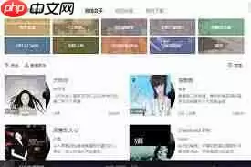 酷我音乐HIFI怎么用