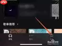 汽水音乐下载的歌曲在哪看