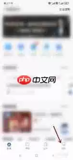嗨学课堂打卡提醒如何关闭