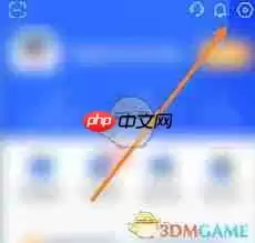 嗨学课堂打卡提醒如何关闭