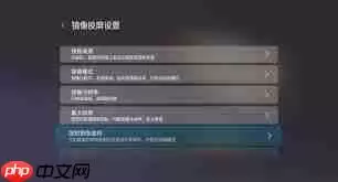 乐播投屏如何开启开发者选项