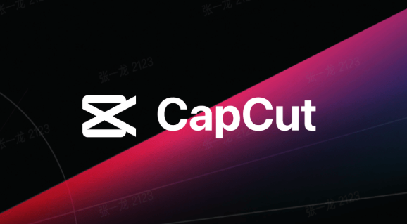 capcut官方安装入口 capcut剪映APP国际版安装地址 - 游乐网