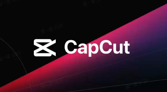 capcut官方安装入口 capcut剪映APP国际版安装地址 - 游乐网