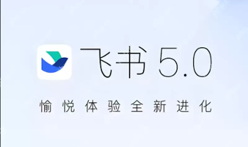 飞书审批电子签章模糊 如何提高分辨率？ - 游乐网