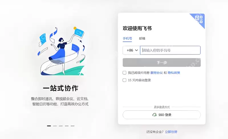 飞书会议录制文件损坏 怎么修复视频？ - 游乐网