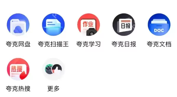 免费看稀缺资料的软件有哪些？推荐10款免费在线看稀缺资料的软件 - 游乐网