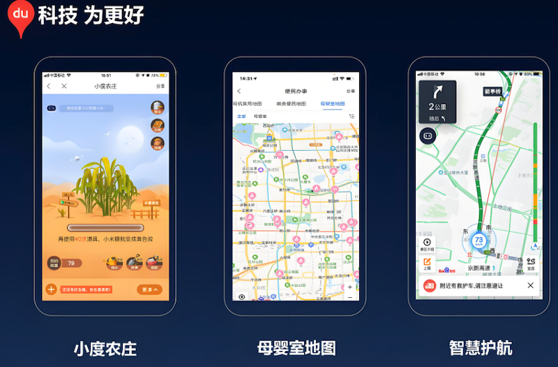 百度地图街景加载模糊 怎么提高清晰度？ - 游乐网