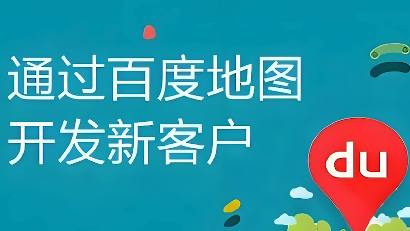 百度地图3d模式卡顿 如何降低图形负荷？ - 游乐网