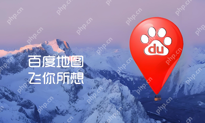 百度地图语音控制无响应 怎么检查麦克风? - 游乐网