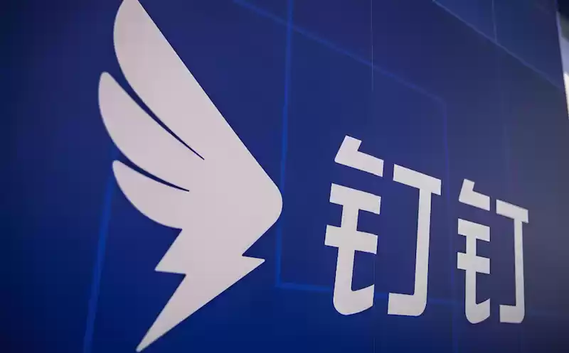 钉钉日程提醒重复推送 如何合并相同事件？ - 游乐网