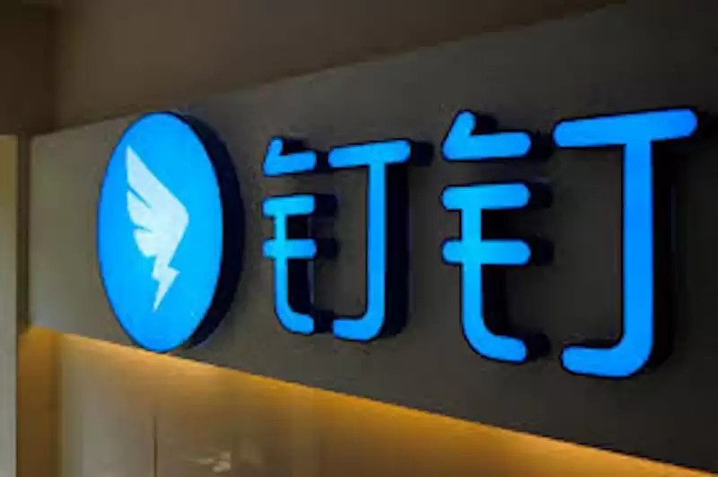 钉钉视频会议画面冻结 怎么重新连接？ - 游乐网