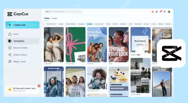 CapCut国际版入口 CapCut国际版官网在线使用入口 - 游乐网