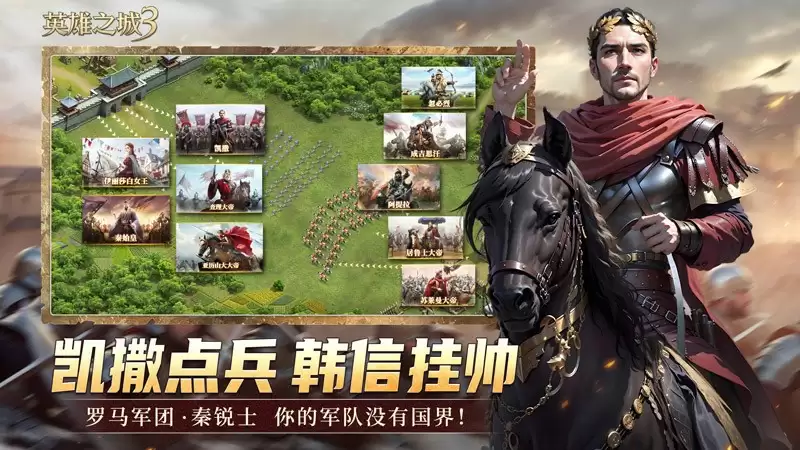 《英雄之城3》今日全平台首测，革新 SLG 体验引期待