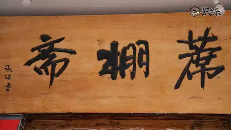 皮影联动的幕后,狼人杀团队专访蓆棚斋皮影传承人