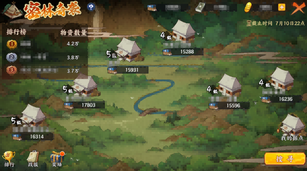 《火影忍者：忍者新世代》密林奇袭玩法攻略