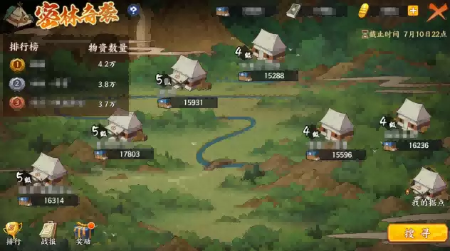 《火影忍者：忍者新世代》密林奇袭玩法攻略