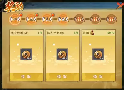 《火影忍者：忍者新世代》密林奇袭玩法攻略