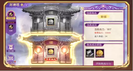 《轩辕传奇手游》八周年庆大版本上线!更爽!更燃!更刺激!