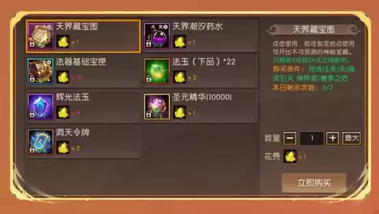 《轩辕传奇手游》八周年庆大版本上线!更爽!更燃!更刺激!