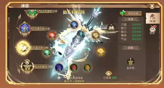 《轩辕传奇手游》八周年庆大版本上线!更爽!更燃!更刺激!