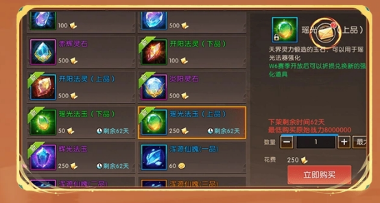 《轩辕传奇手游》八周年庆大版本上线!更爽!更燃!更刺激!