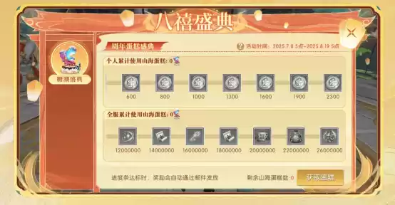 《轩辕传奇手游》八周年庆大版本上线!更爽!更燃!更刺激!