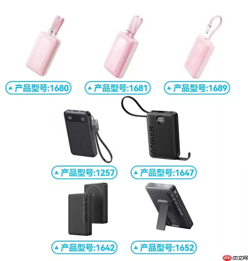 安克修改充电宝召回方案:泡盐水放电,上传报废凭证后可获赔