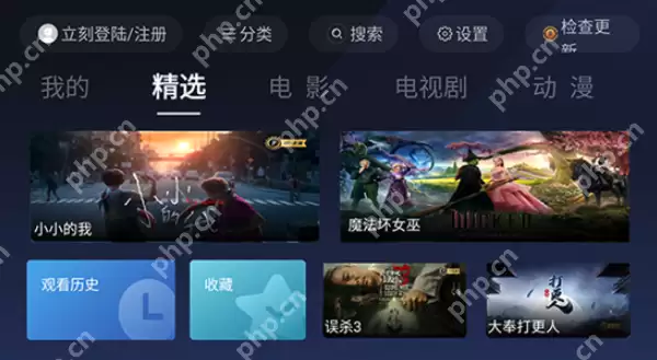 国产免费超清追剧网站入口 国产免费超清追剧荐片官网地址 - 游乐网