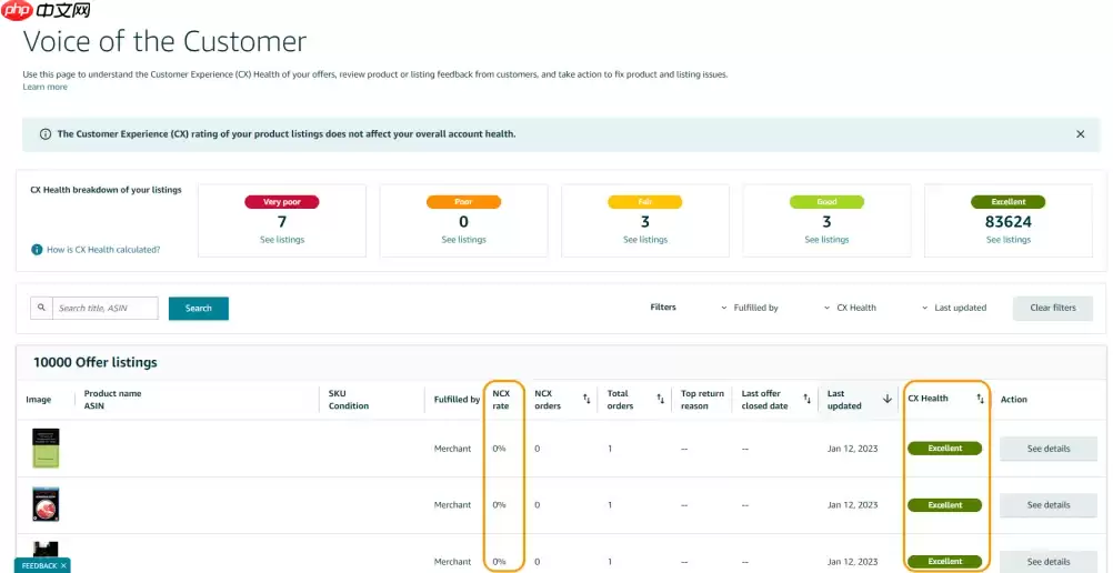 亚马逊卖家后台大变动,将无法直接查看具体评论并联系买家