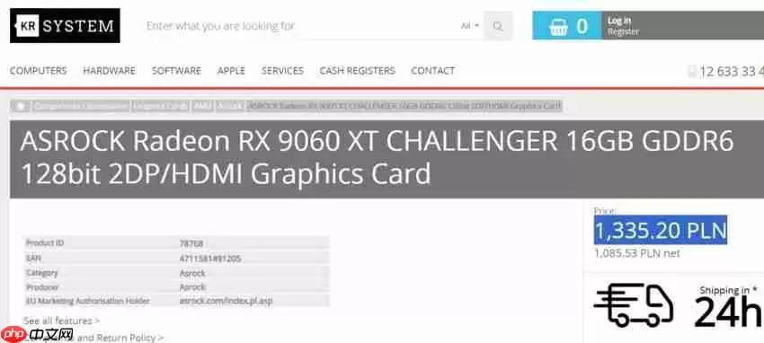 这个操作看不懂！RX9060XT 16GB标价竟比8GB版本低