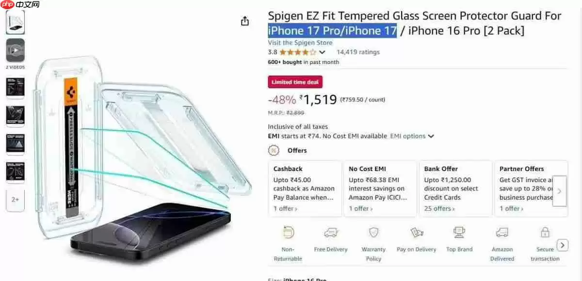 曝iPhone17屏幕大升级!苹果史上最大标准版iPhone诞生