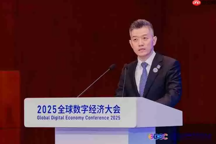 深挖大数据价值,共探数智新未来——2025全球数字经济大会大数据创新应用论坛成功召开