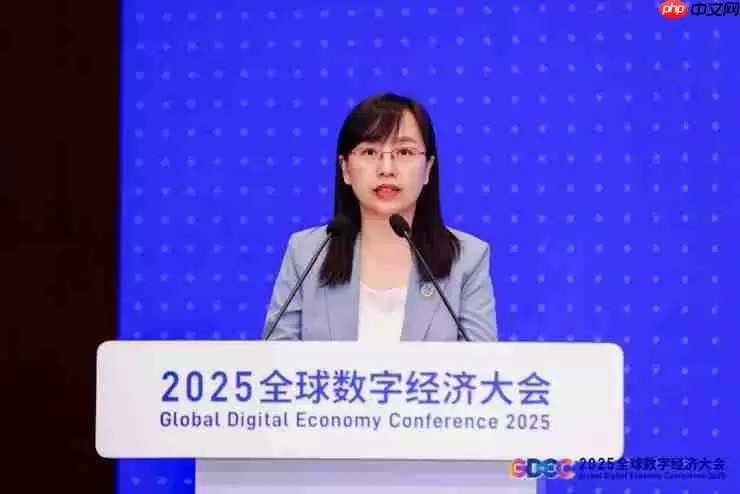 深挖大数据价值,共探数智新未来——2025全球数字经济大会大数据创新应用论坛成功召开