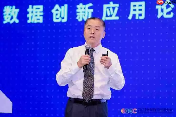 深挖大数据价值,共探数智新未来——2025全球数字经济大会大数据创新应用论坛成功召开