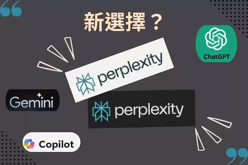 perplexity ai如何进行科学实验设计 perplexity ai研究方案验证 - 游乐网