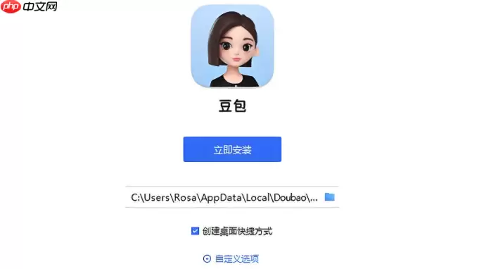 豆包 AI 大模型怎样和 AI 育儿知识工具结合科学育儿？攻略分享​
