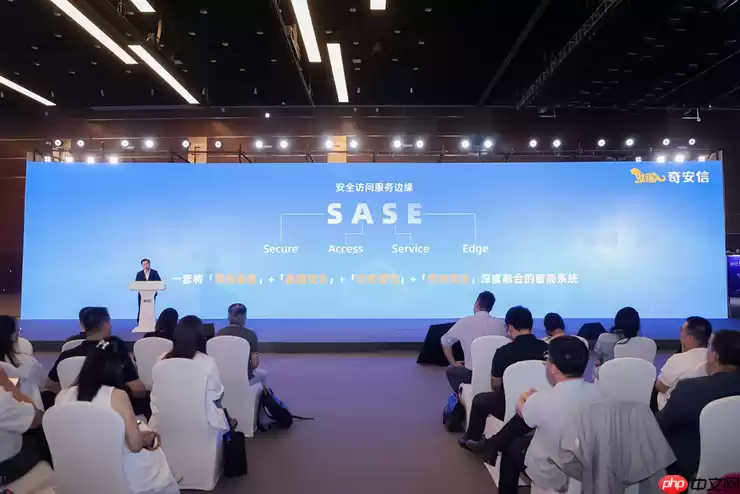 企业安全上云、就用奇安云镜，奇安信发布奇安云镜SASE